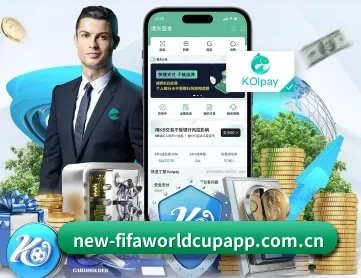 畅享世界杯 APP 深度功能（FIFA World Cup 2026）